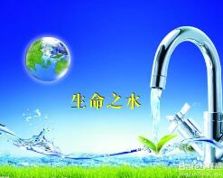 ��ΰ�ȫ����Ͱװˮ